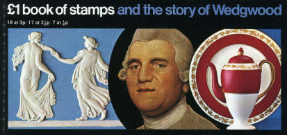 1972 GB - DX1 - The Story of Wedgwood (£1) Doctor Blade Flaw 1972 GB - DX1 - The Story of Wedgwood (£1) Doctor Blade Flaw